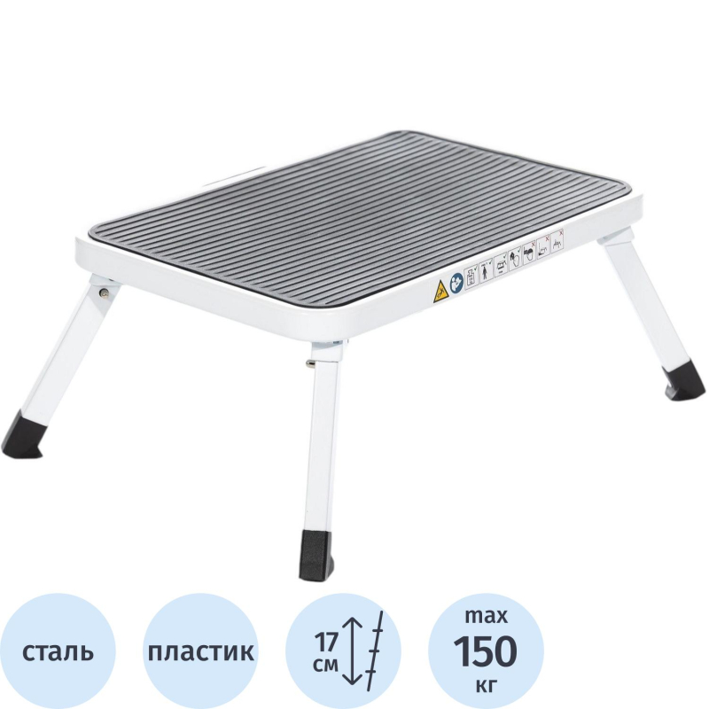 превью Стремянка - табурет 37.8×26 см, складная, Zalger, арт. 100-1