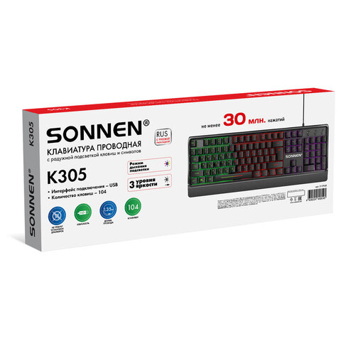 Клавиатура проводная USB, 104 клавиши, LED-подсветка, SONNEN K305, черная