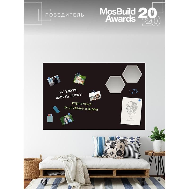 Доска магнитно-меловая самоклеящееся 60×90 см черная с аксессуарами Continent Decor