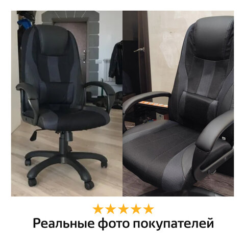 Кресло компьютерное BRABIX PREMIUM «Rapid GM-102», НАГРУЗКА 180 кг, экокожа/ткань, черное/серое, 532105