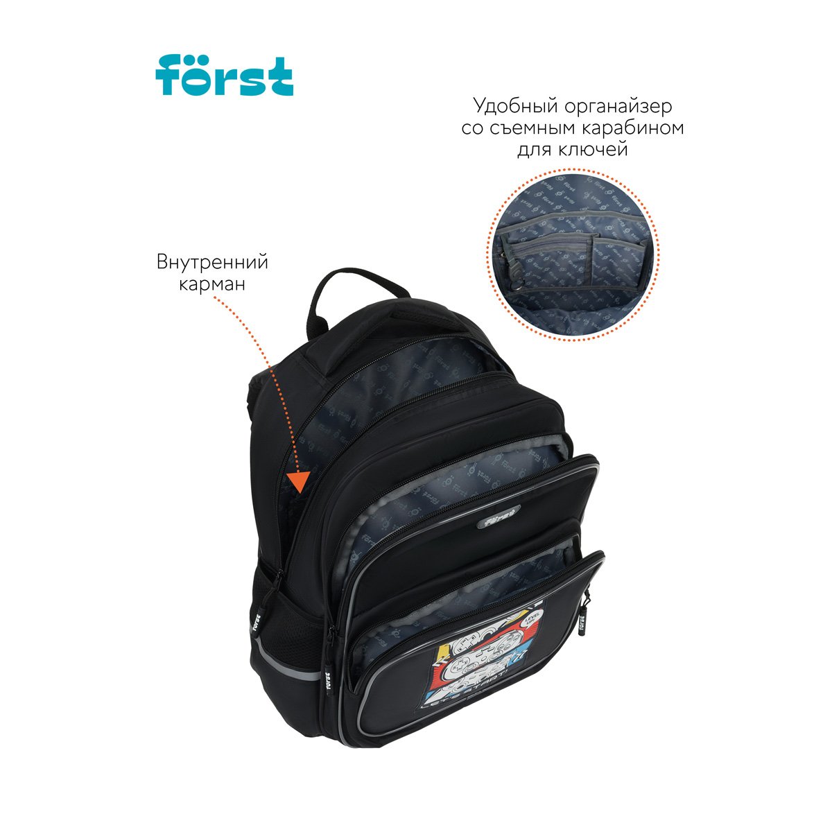 Рюкзак Först F-COMFY «Game on» 38×29×15 см, 2 отделения, 3 кармана, эргономичная спинка
