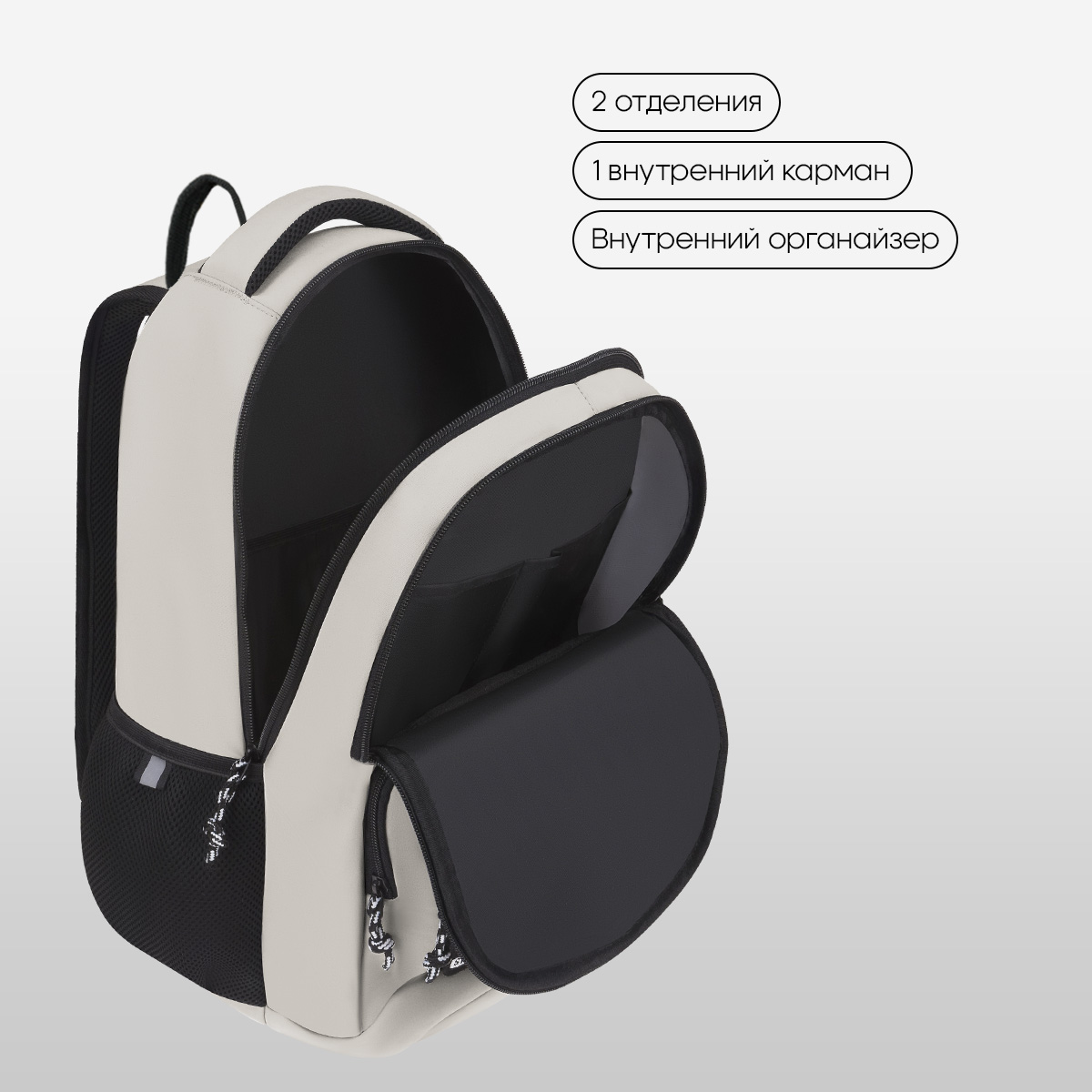 Рюкзак Berlingo ErgoSmart «Urban Pathway» 42×29×16см, 2 отделения, 4 кармана, эргономичная спинка