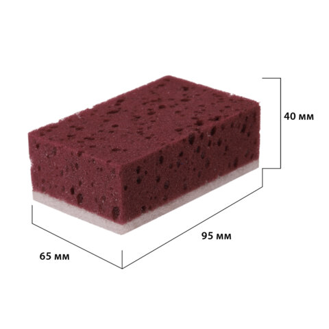 Губки для посуды 9.5×6.5×4смКОМПЛЕКТ 5 штукКРУПНОПОРИСТЫЕPERKLIN (ПЕРКЛИН)702733