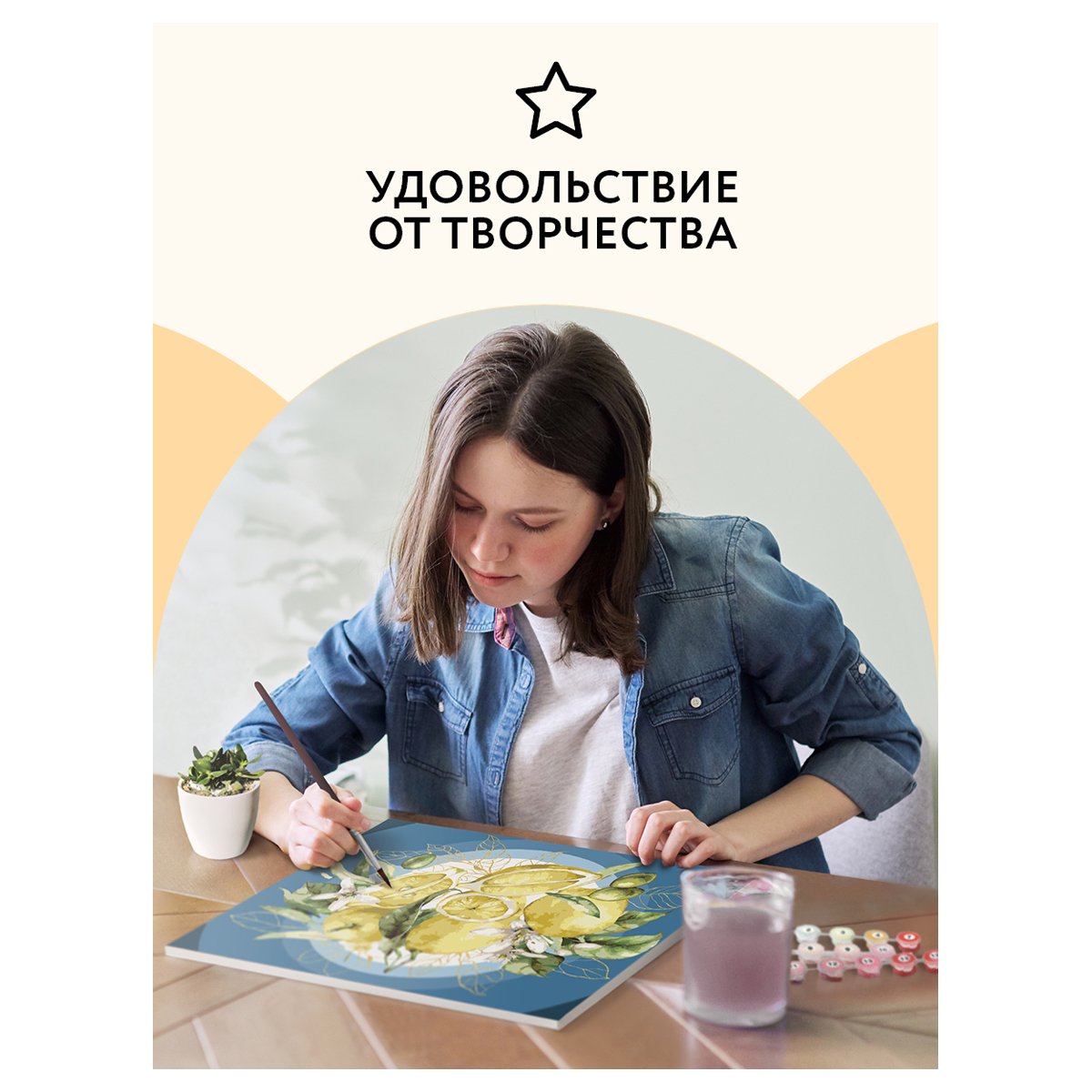 Картина по номерам на холсте ТРИ СОВЫ «Лимоны», 30×40, с поталью, акриловыми красками и кистями