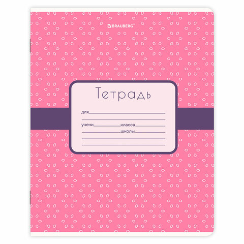 Тетрадь 18 л. BRAUBERG, клетка, обложка картон, CUTE PATTERN