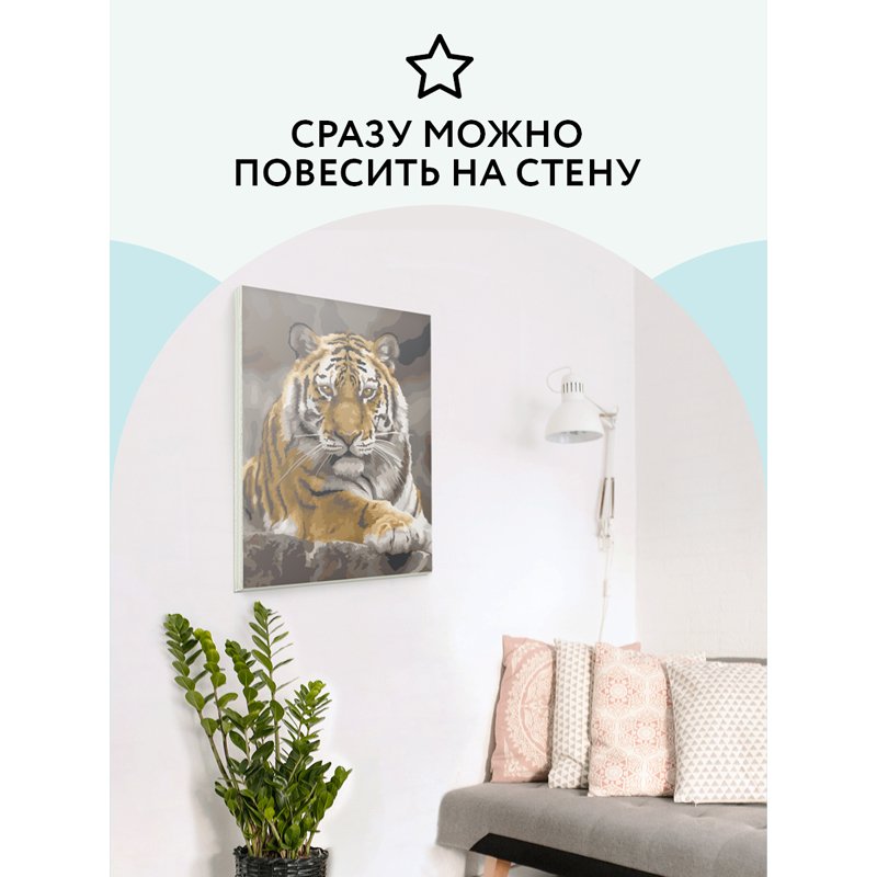 Картина по номерам на холсте ТРИ СОВЫ «Тигриная стать», 40×50, с акриловыми красками и кистями