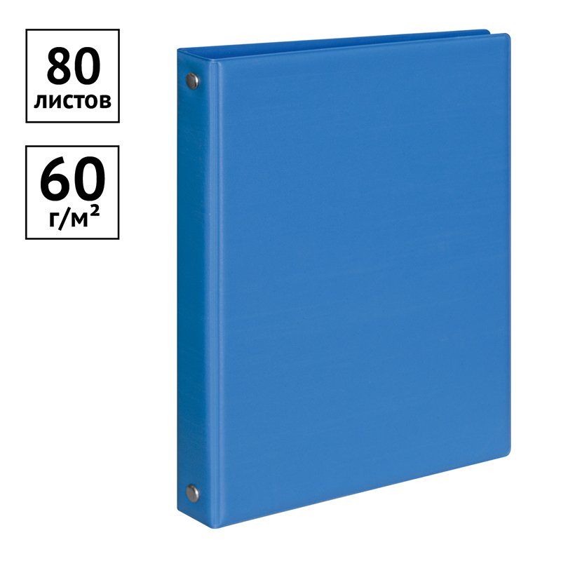 Тетрадь на кольцах А5, 80л., BG, обл. ПВХ, синий