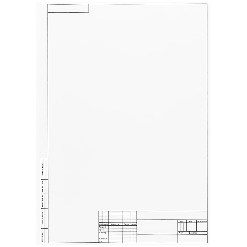 Папка для черчения ArtSpace, 10л., А3, с вертикальной рамкой, 160г/м2