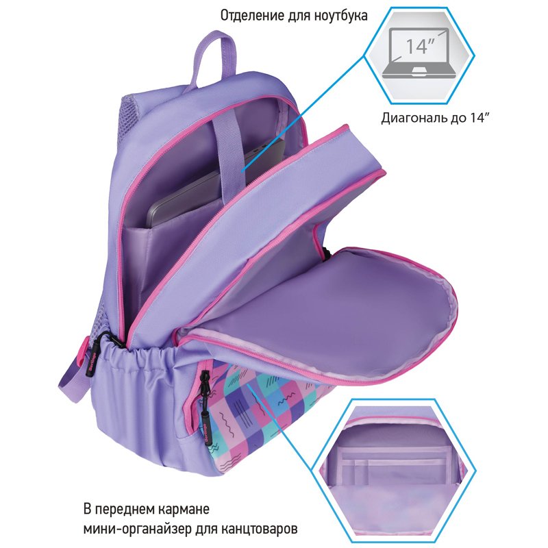 Рюкзак Berlingo Light «Squares» 39.5×28×16см, 2 отделения, 3 кармана, уплотненная спинка