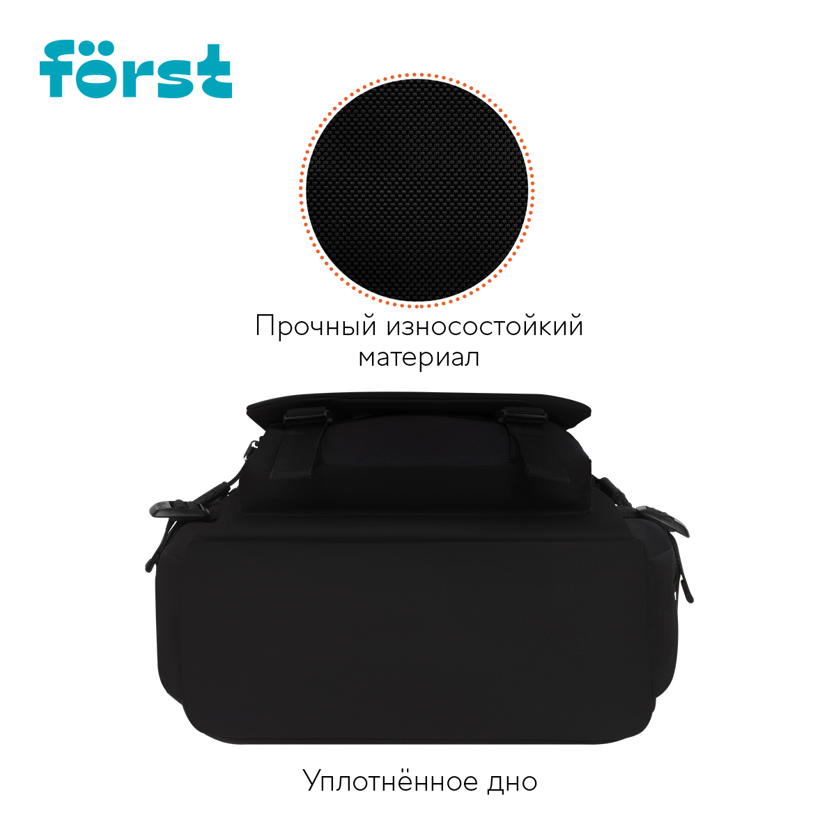 Рюкзак Först F-City «Black Spirit» 43.5×28×16см, 1 отделение, 5 карманов, уплотненная спинка