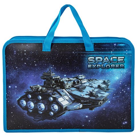 Папка на молнии с ручками ЮНЛАНДИЯ А41 отделениепластикширина 40 мм«Space explorer»270949