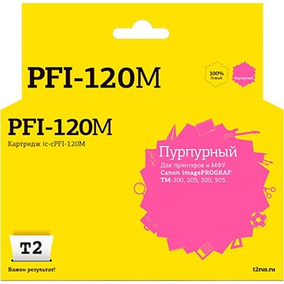 Картридж струйный T2 IC-CPFI-120M пур. для Canon IPF TM-200/205/300/305