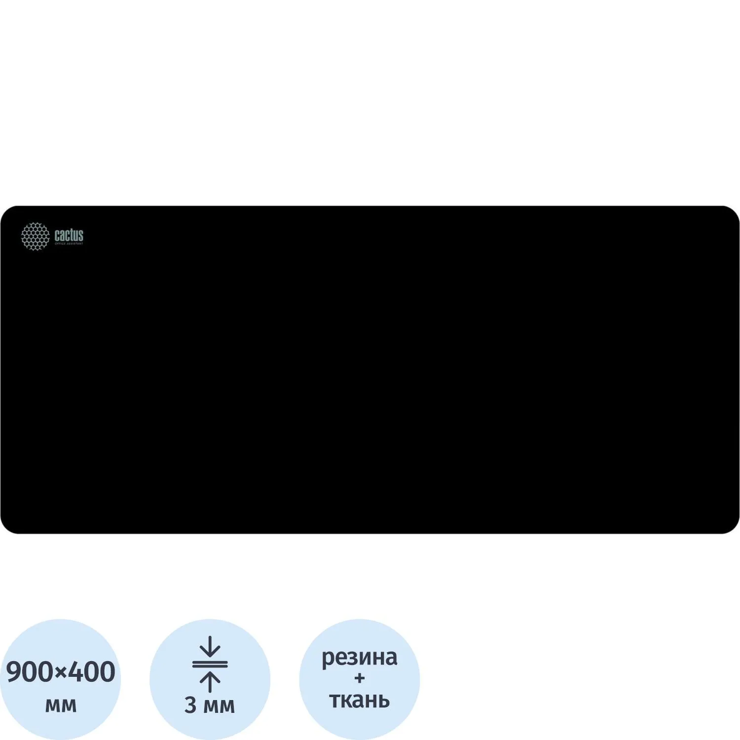 Коврик для мыши Cactus Black XXL (CS-MP-PRO01XXL/CS-MPС-PRO01XXL)