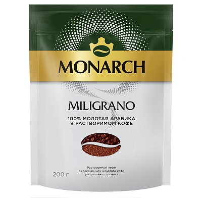Кофе растворимый Monarch «Miligrano», сублимированный, с молотым, мягкая упаковка, 200г
