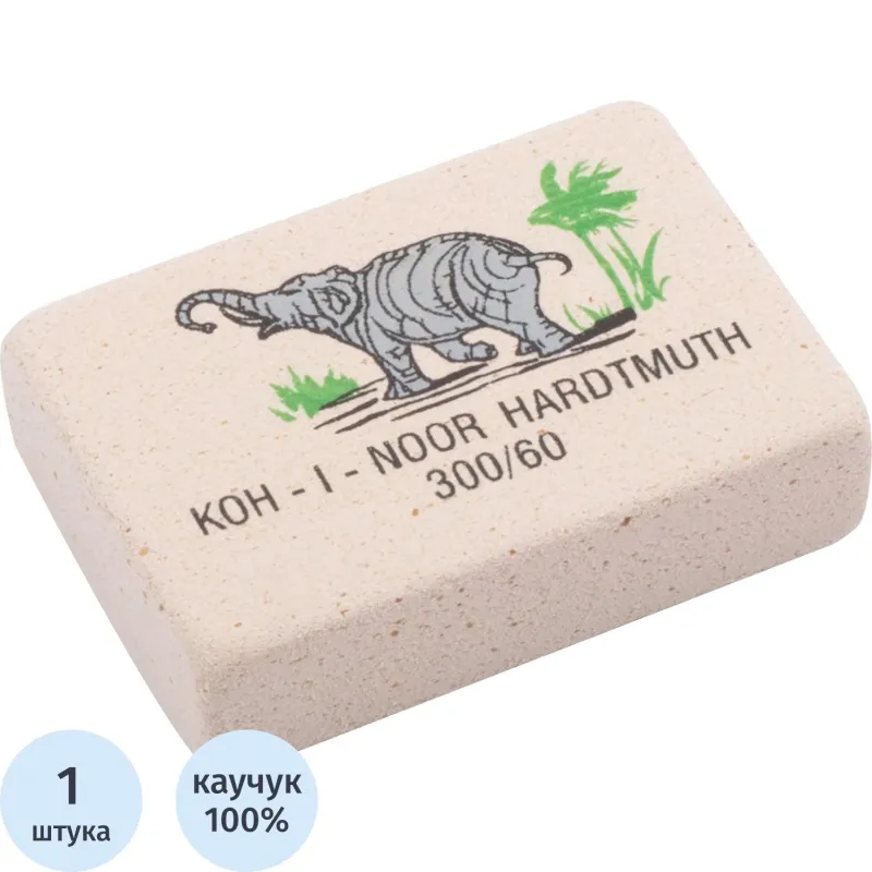 превью Ластик Koh-i-Noor Elephant 300/60 из натурального каучука прямоугольный 31x21x8 мм