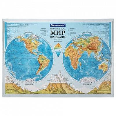 Карта мира физическая «Полушария» 101×69 см, 1:37М, интерактивная, европодвес, BRAUBERG