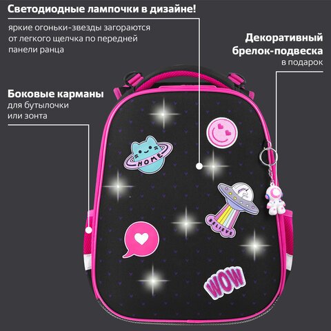 Ранец BRAUBERG PREMIUM, 2 отделения, с брелоком, «Space sweets», LED-ЛАМПОЧКИ, 38×29х16 см