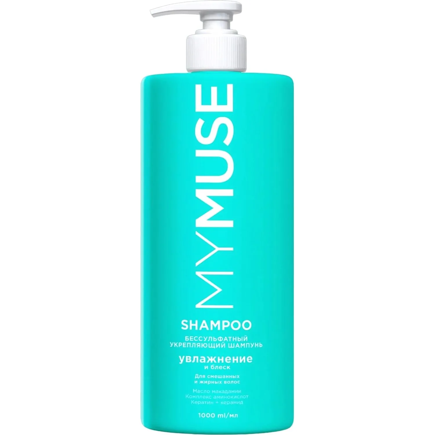 Шампунь MyMuse Беcсульфатный для жирных и смешанных волос 1 л