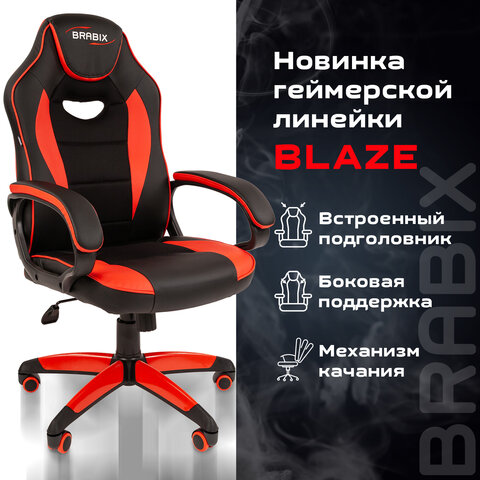 Кресло компьютерное BRABIX «Blaze GM-162», ткань TW/экокожа, черное/красное, 532580