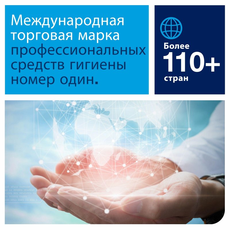 Протирочная бумага в рулонах Tork W1/W2 2-слойная (белая, 2 рулона по 264 метра)