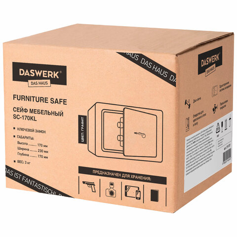 Сейф мебельный DASWERK SC-170KL (170×230х170 мм), ключевой замок, графит