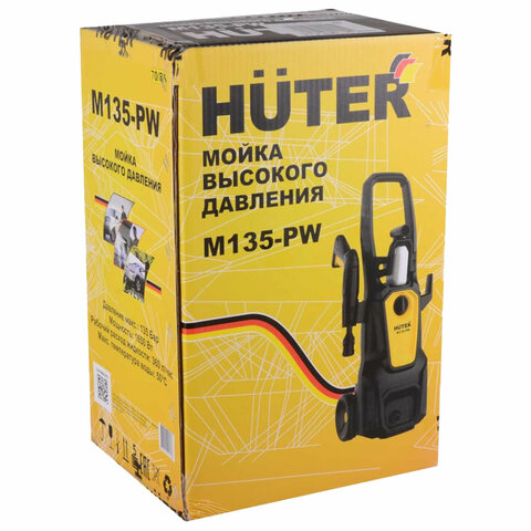 Минимойка HUTER M135-PW, мощность 1.65 кВт, давление 135 бар, шланг 5 м