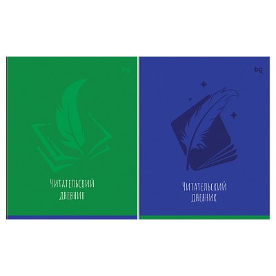 Читательский дневник BG А5 24л. на скрепке «Моноколор»