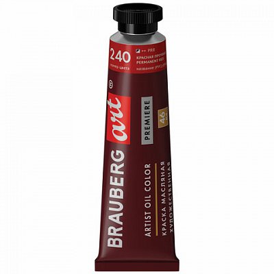 Краска масляная художественная BRAUBERG ART PREMIERE, 46 мл, профессиональная серия, КРАСНАЯ ПРОЧНАЯ