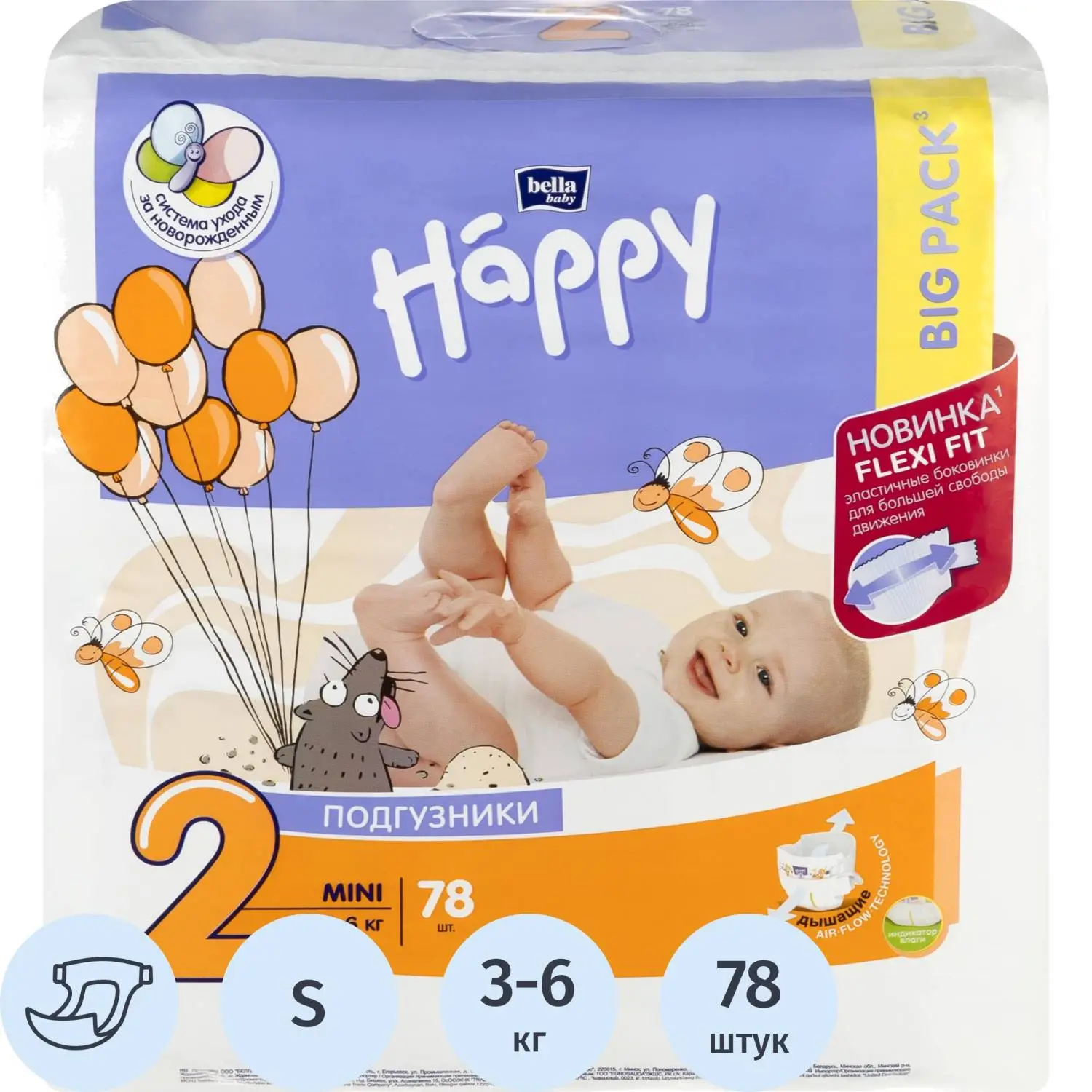 Подгузники для детей Bella Mini 3-6 кг (78 штук в упаковке)