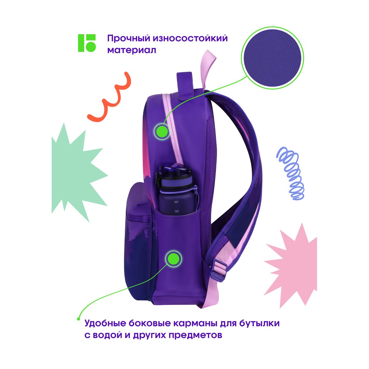 Рюкзак Berlingo «Scenic» 41×28×16 см, 1 отделение, 3 кармана, уплотненная спинка