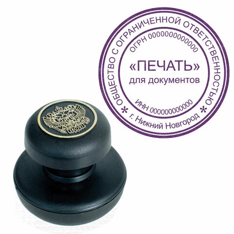 Краска штемпельная STAFF, фиолетовая, 50 мл, на водно-спиртовой основе