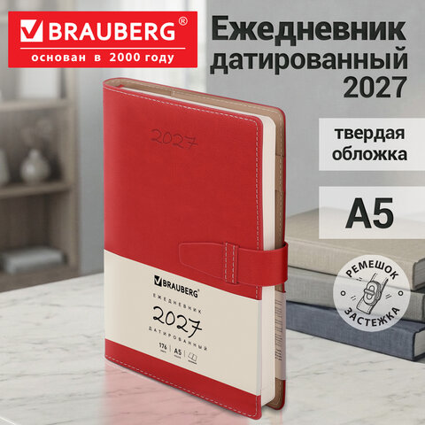 Ежедневник датированный 2027, А5, 143×218 мм, BRAUBERG «Journal», под кожу, ремешок, красный