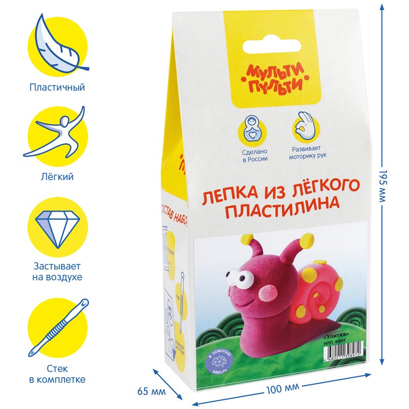 Набор для лепки из легкого пластилина Мульти-Пульти «Улитка»