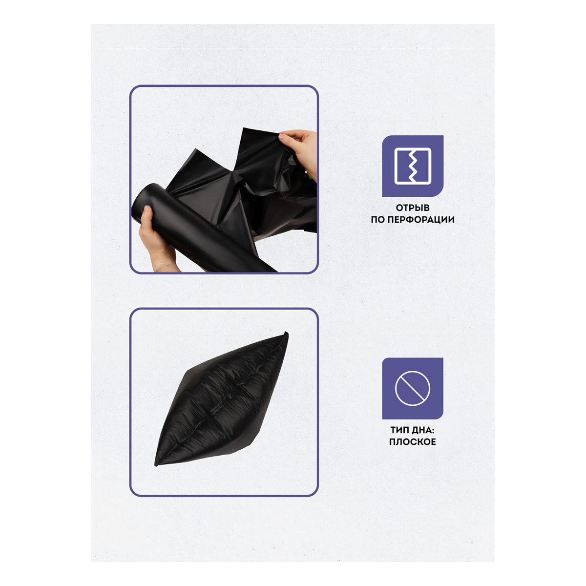 Мешки для мусора 120л OfficeClean ПВД, 62×102см, 25мкм, 50шт., черные, в рулоне