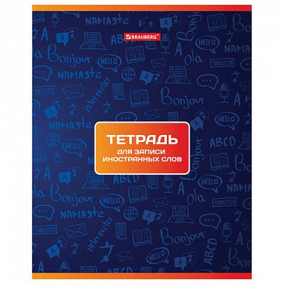 Тетрадь-словарик А5 48 л. BRAUBERG для записи иностранных слов, скоба, клетка, 403561