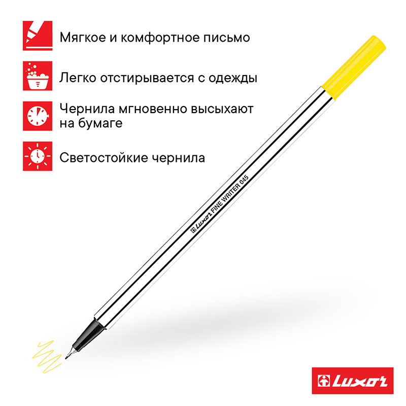 Ручка капиллярная Luxor «Fine Writer 045» желтая, 0.8мм