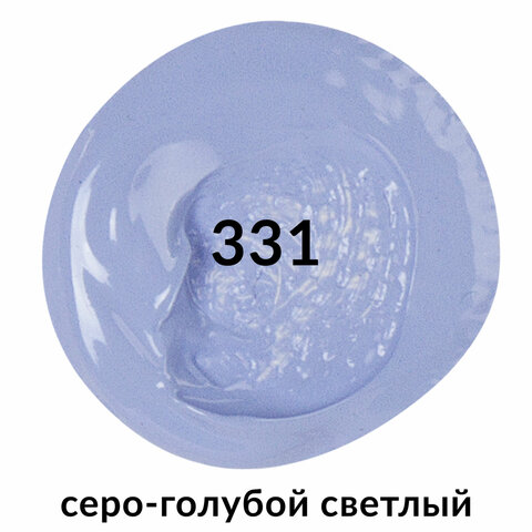 Краска акриловая художественная BRAUBERG ART CLASSIC, туба 75 мл, серо-голубая светлая