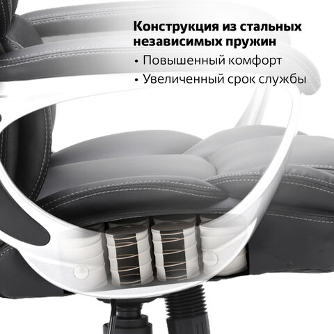 Кресло офисное BRABIX PREMIUM «Rest EX-555», пружинный блок, экокожа, черное, 531938
