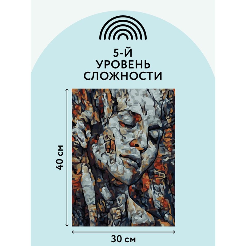 Картина по номерам на холсте ТРИ СОВЫ «Абстракция», 30×40см, с акриловыми красками и кистями