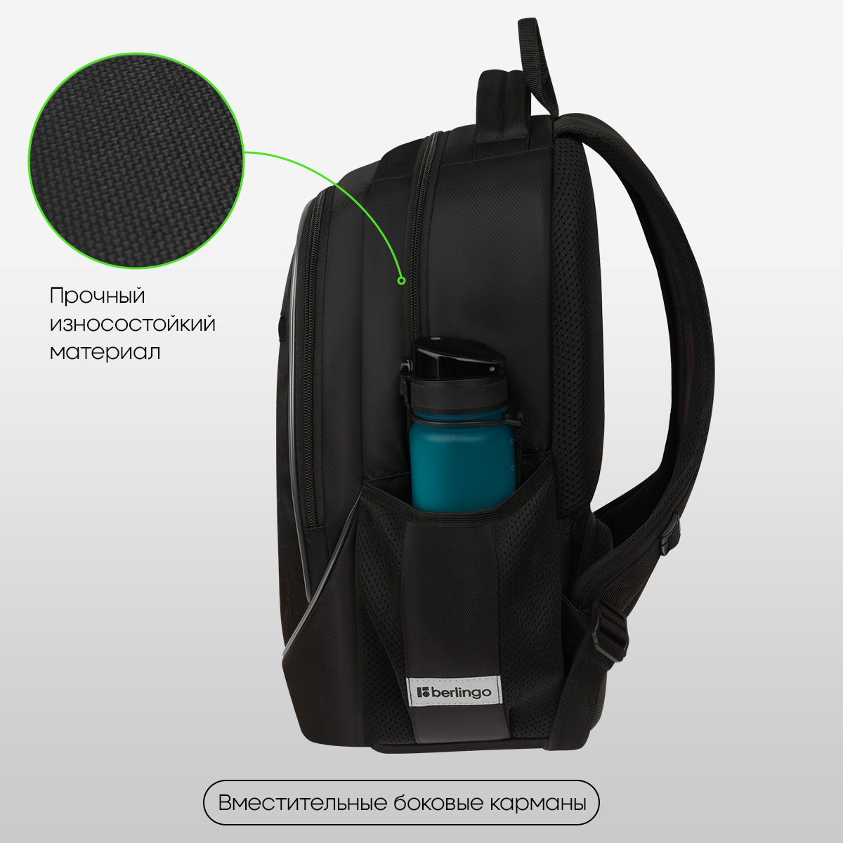 Рюкзак Berlingo U4 «Black Energy» 41×29.5×13см, 2 отделения, 3 кармана, эргономичная спинка