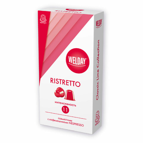 Кофе в капсулах 50 порций WELDAY (ВЭЛДЭЙ) «Classic Line Collection»5 вкусовдля кофемашин Nespresso623746