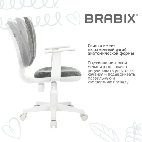 Кресло детское BRABIX «Fancy MG-201W»с подлокотникамипластик белыйвелюрсерое533010