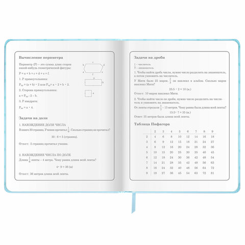 Дневник 1-4 класс 48 л., обложка кожзам (твердая), печать, аппликация, ЮНЛАНДИЯ, «Зайчик»
