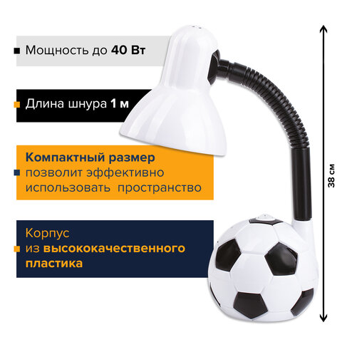 Светильник настольный SONNEN OU-503, на подставке, цоколь Е27, «Мяч», белый