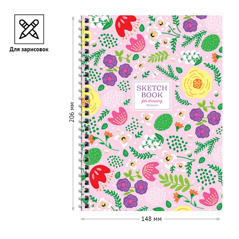 Скетчбук 40л. А5 на гребне ArtSpace «Summer garden», 120 г/м2, тв. обл., офсет