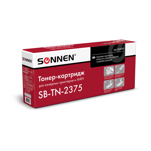 Картридж лазерный SONNEN SB-TN2375 для BROTHER HL-L2300DR/2340DWR/DCP-L2500, ресурс 2600 страниц