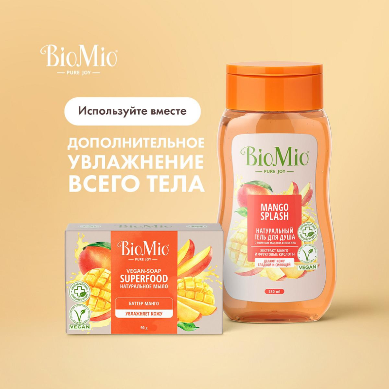 Гель для душа BioMio BIO SHOWER GEL манго, 250 мл