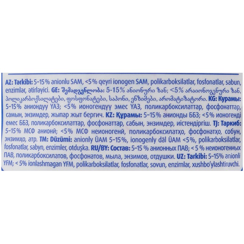Порошок для машинной стирки Persil Color «Свежесть от Vernel», для цветного белья, 6кг