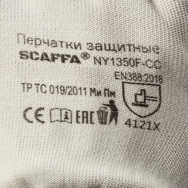 Перчатки трикотажн с мембраной вспен. нитрил SCAFFA Прогресс NY1350F-CC р.11
