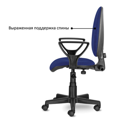 Кресло BRABIX «Prestige Ergo MG-311»регулируемая эргономичная спинкатканьсинее532423